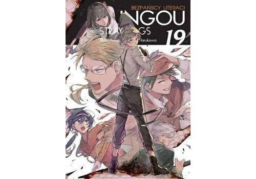 Manga Bungou Stray Dogs / Bezpańscy literaci Tom 19
