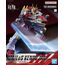 Figurka do złożenia Kyoukai Senki - FM 1/48 MAILeS KENBU ZAN- Zdjęcie 13