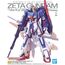Model figurki GUNDAM MG 1/100 - ZETA GUNDAM Ver.Ka- Zdjęcie 2