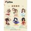 Tajemnicza mini figurka Heaven Official's Blessing Dan Qing Feng Hua Series