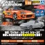 Model do składania Szybcy i wściekli 1/24 - Toyota Supra JZA80- Zdjęcie 2