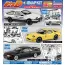 Model do składania Initial D 1/32 - Keisuke's FD- Zdjęcie 5