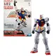 Model figurki GUNDAM Next Universal Century Entry Grade - RX-78F00/E Gundam