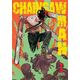 Manga Chainsaw man Tom 1