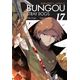 Manga Bungou Stray Dogs / Bezpańscy literaci Tom 17